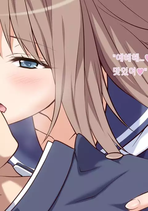 Ore no Kanojo ga Futago datta www -JK Shimai to Harem Namahame 3P Seikatsu!-