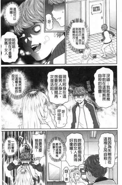 [John K. Pe-ta] Nikuana Full Package [Chinese]