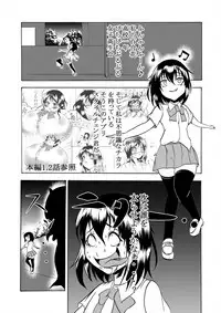 [Kukuru] Comics Collection of Kukuru