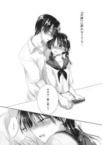 (C88) [AquaDrop (Mikami Mika)] Oyasumi Sex am4:00