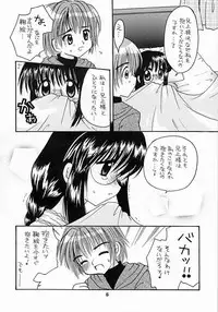[RINARINA (Shima Mitsuru)] Imouto Kenkyuu Nisshi 4 (Sister Princess)