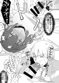 [Aimaitei (Aimaitei Umami)] Kizuna Max no Kenou wa Futanari Master ni Gyaku Anal made Yurushite Kurerun desu ka? [Digital]