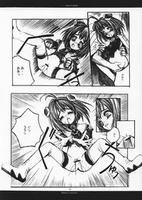 (C62) [R-Works (ROS)] Heart on Hand (Xenosaga)