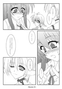 [elflite (Akira Agata)] Reverse