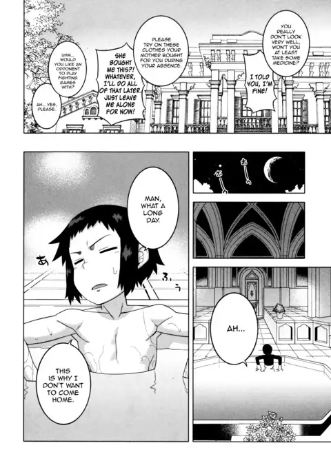 My Dear Maid Chapter 1-4