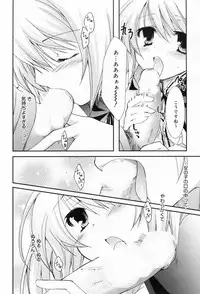 Manga Bangaichi 2009-04