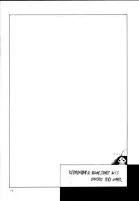 (C58) [PEACE MAKER (E=MC2)] PLUTONIUM BOMB & ROLLING STONES Ver. 1.5 (Oh My Goddess!)