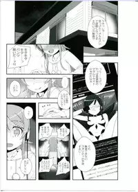 (C86) [Bottomress Pit (Bonzakashi)] Watashi no Kurokami Long ga Konna Maso Dorei no Wakeganai (Ore no Imouto ga Konna ni Kawaii Wake ga Nai)