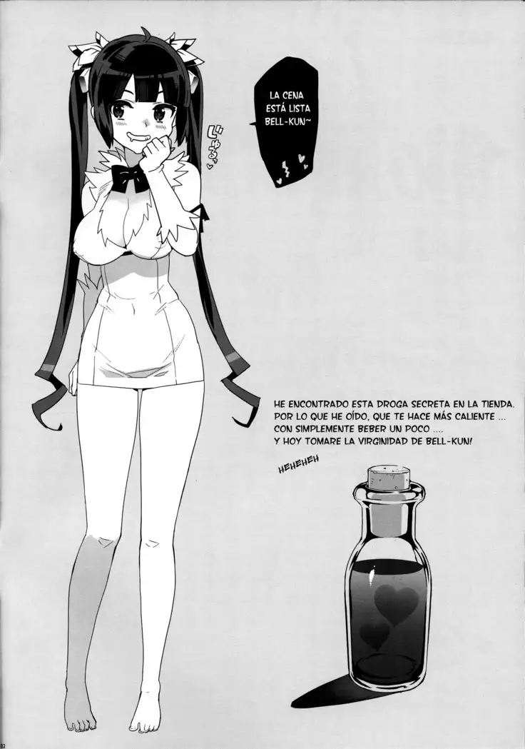 Hestia no Hiyaku