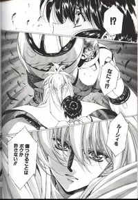 [Urushihara Satoshi] Urushihara Satoshi Illustration Shuu Sigma