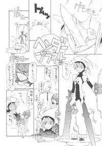 (C63) [BM Dan (Doumeki Bararou)] Unlimited BABEL (Soulcalibur, UNLIMITED:SaGa)