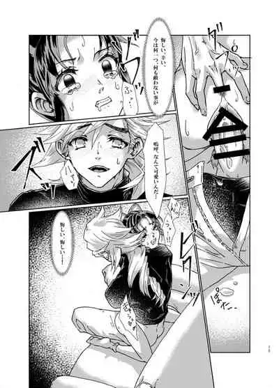 White Uran (Shiroauran) Nijiiro (Kimetsu no Yaiba)