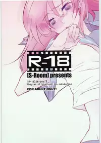 (Higurashi no Sato San) [S-Room (Tadano Satoru)] R-18 Series:1 (Higurashi no Naku Koro ni)