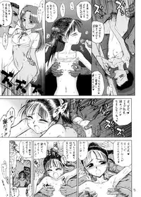 [Black Dog (Kuroinu Juu)] THE GRATEFUL DEAD (Bishoujo Senshi Sailor Moon) [2003-09-21]