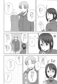 (C87) [G-SCAN CORP. (Satou Chagashi)] Sexuality x Service4 (Servant x Service)