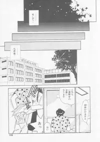 [Arimura Shinobu] Cherry Statement