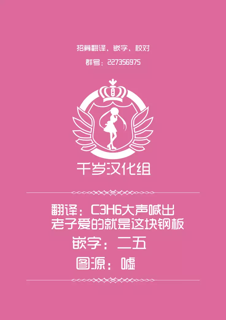 UMP45 no Chippai ga Mitakunaru Hon | UMP45的鋼板想要玩賞