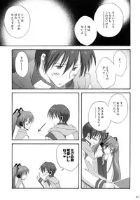 (COMIC1☆3) [Korisuya (Korisu)] Miku Plus (VOCALOID)