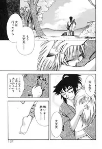 [Suzuki Mira] Lolita Saiyuuki MIRAcle Collection Inishie Hen