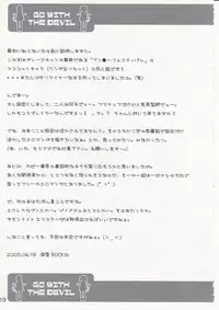 [Miyuki Rock] Go With The Devil