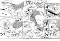 (SC37) [from SCRATCH (Johnny)] SECRET LESSON F -CHARMING TEACHER- (Mahou Shoujo Lyrical Nanoha StrikerS)