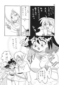 [Ginmomodou (Mita Satomi)] SLAYERS ADULT 4 (Slayers) [Digital]