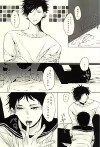 (6teki no Jishuren!) [BABY BUGGY (Aka)] Lead me by the hand (Haikyuu!!)