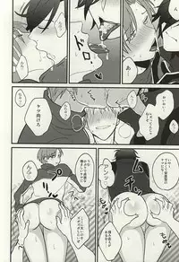 (SPARK10) [UNDIVA (Epoch)] Omaera Matomete Daiteyakkara Damatte Sassa to Ketsu o Dase! (Touken Ranbu)