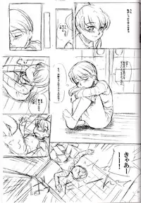 (C68) [Soreya (Nishitsuki Tsutomu)] The Black Goat of the Woods with a Thousand Young (Fate/stay night)