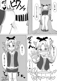 (Tosan Matsuri 2017) [LRIG Lab (Various)] LRIG Kenkyuu Nisshi 2017 Harugou (WIXOSS)