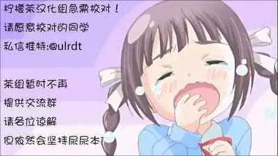 Etorofu-gata Otoile Challenge