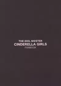 [SAKURAYA (Akami)] Brunhild Toumetsusen (THE IDOLM@STER CINDERELLA GIRLS, Granblue Fantasy) [Chinese] [古戰五勝翻譯] [Digital]