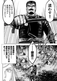 [Ohsugi Yukihiro] Aruki Miko Kyuubi Ni [Digital]