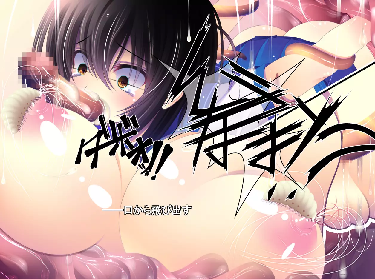 yabure, bakunyu chochichi naedoko ni, benki ni Daraku To sa reru hiroin!~ Hime ○ setsuna ~