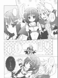 (C81) [Ryuknigthia (Kiduki Erika)] Daily RO 8 (Ragnarok Online)