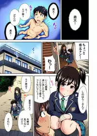 [Okumori Boy] Oretoku Shuugakuryokou ~Otoko wa Jyosou shita Ore dake!! Ch. 1-19 [Digital]