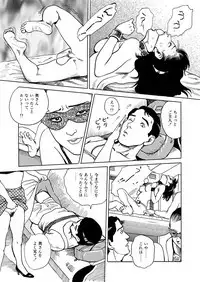 Ai no Kazu dake Kizutsukete