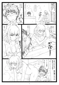 (C86) [Ohkura Bekkan (Ohkura Kazuya)] WCW (Witch Craft Works)