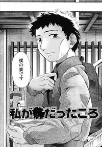 [kiR-Rin] Emote Mode