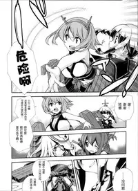 (C86) [Kyougetsutei (Miyashita Miki)] Sailor Fuku to Sanso Gyorai (Kantai Collection -KanColle-) [Chinese] [无毒汉化组]