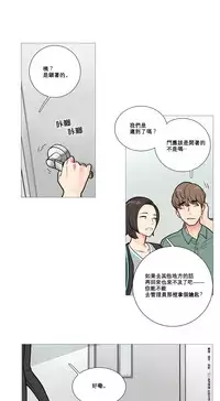 [The Jinshan] Sadistic Beauty | 虐美人 Ch.1-51[Chinese] [17+沒有漢化]