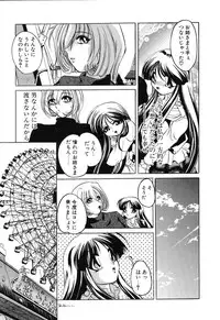 [Sumomo KPA] Sumomo ☆Millefeuille