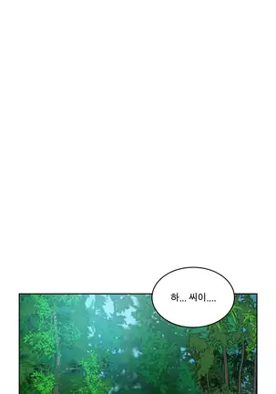 Do you Want to Change Partners Ch.0-16