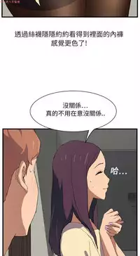 继母 Chinese 1-26