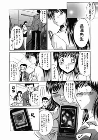 [Itaba Hiroshi] Iremono - The Container