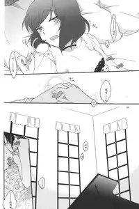 [Niratama (Sekihara, Hiroto)] Private Tsunderation Round 3 (Love Live!) [Chinese]