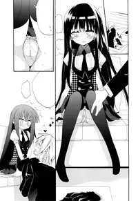 (COMIC1☆6) [ciaociao (Araki Kanao)] Wanwan Monogatari (Inu x Boku SS)[textless]