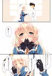 (C89) [CROSS HEARTS (Ayase Hazuki)] AtagoTakao Soushuuhen (Kantai Collection -KanColle-)