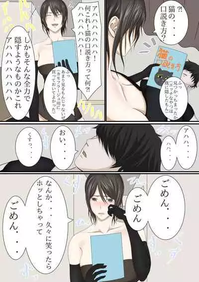 jōkyō shite hitodzuma ni natta hazu no dōkyūsei to kurisumasunoyoru ni kō naru nante