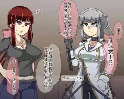 淫魔化桑拿开业啦!篇章（机翻）